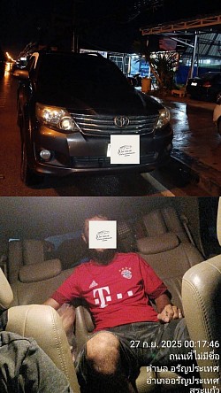 ลูกค้าสระแก้ว