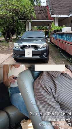 ลูกค้าบึงกาฬ