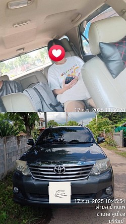 ลูกค้าบุรีรัมย์