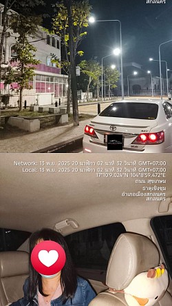 ลูกค้าสกลนคร