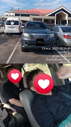 พาเที่ยวนครพนม