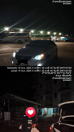 ลูกค้าบขสสกลนคร