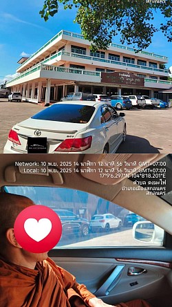 ลูกค้าสกลนคร