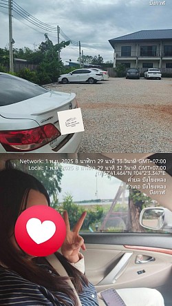 ลูกค้าบึงกาฬ