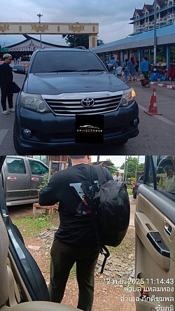 ลูกค้าชัยภูมิ