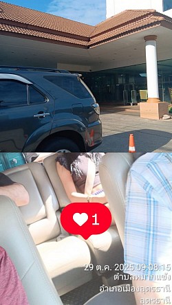 ลูกค้าอุดรธานี