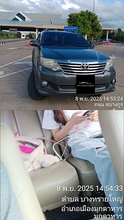 ลูกค้ามุกดาหาร