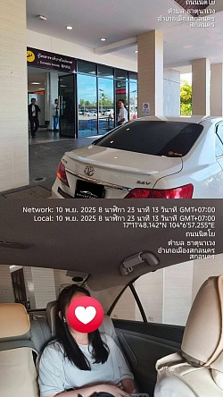 ลูกค้าสกลนครไปนครพนม