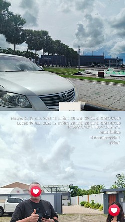 ลูกค้าบุรีรัมย์