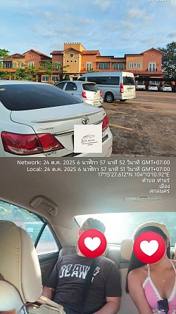 ลูกค้าสกลนคร