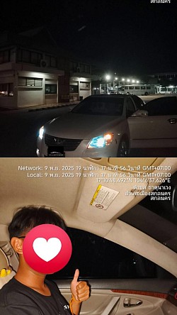 ลูกค้าสกลนคร