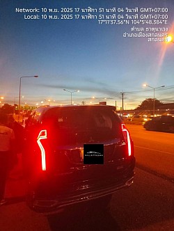 ลูกค้าสกลนคร